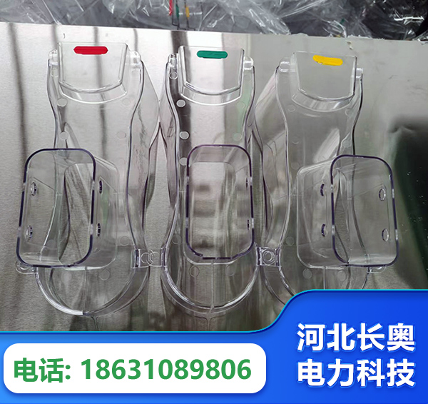 湖州透明绝缘护罩
