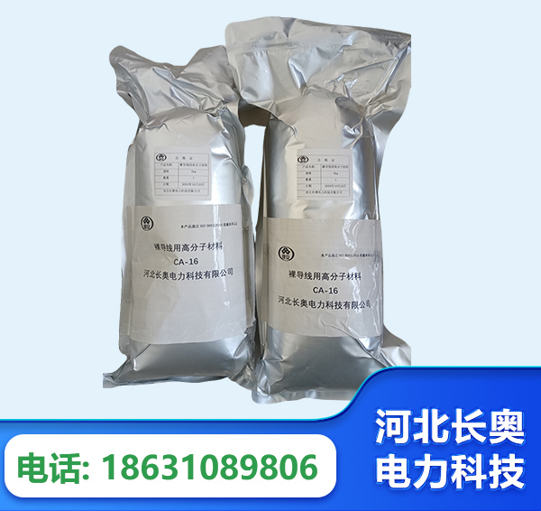 湖州机器人覆涂用料