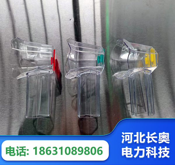 湖州透明绝缘护罩