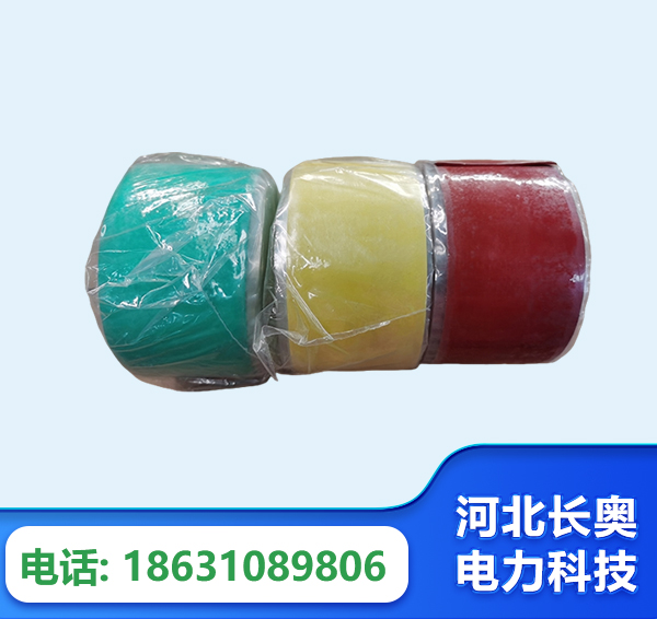 湖州绝缘自粘带